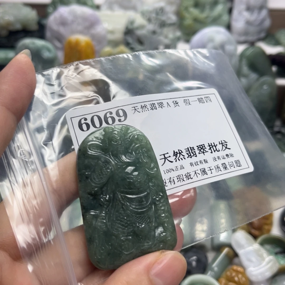 翡翠未镶嵌吊坠(不含链)6069