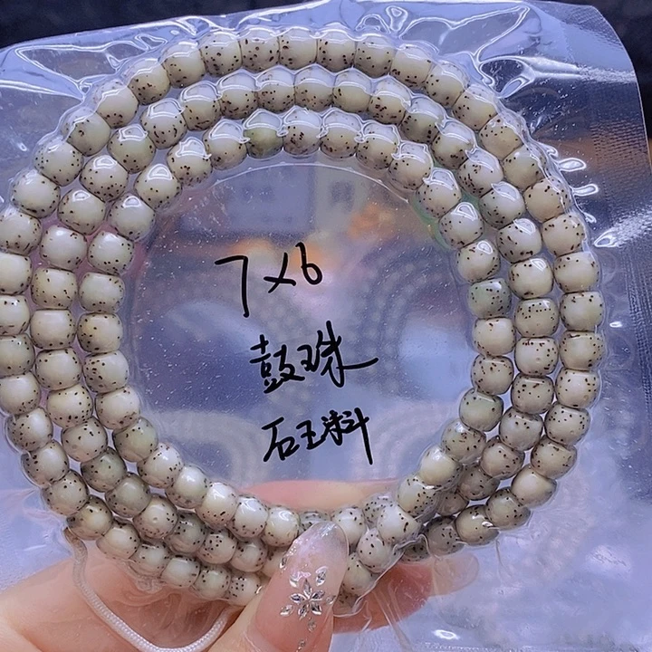 吊坠星月菩提星月