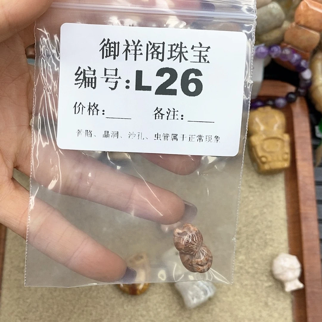 硅化珊瑚（珊瑚玉）n未镶嵌没***了