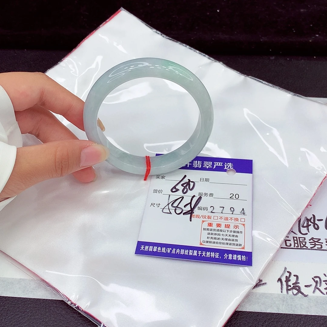 未镶嵌手镯翡翠58