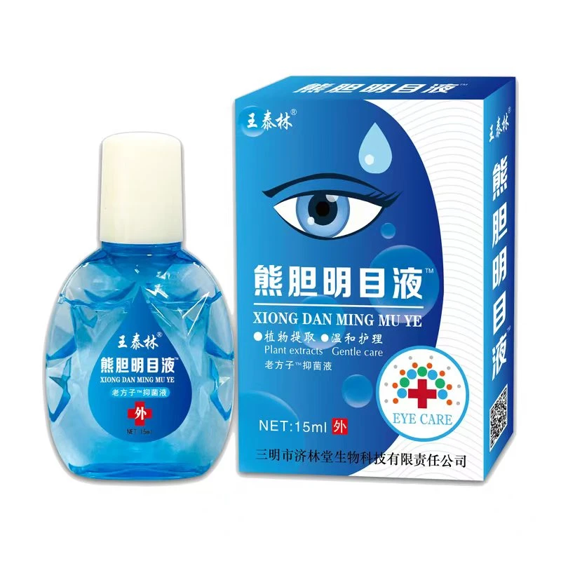 主播推荐【拍一发三】王泰林熊胆明目液