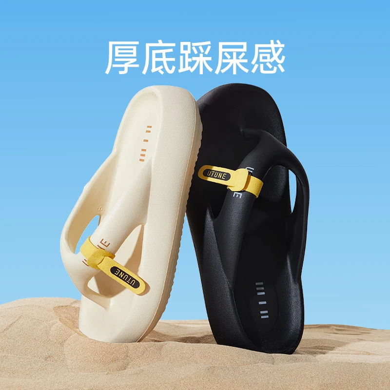 景君澜人字拖新款软底夹脚拖鞋夏季外穿情侣沙滩拖鞋男女同款防滑