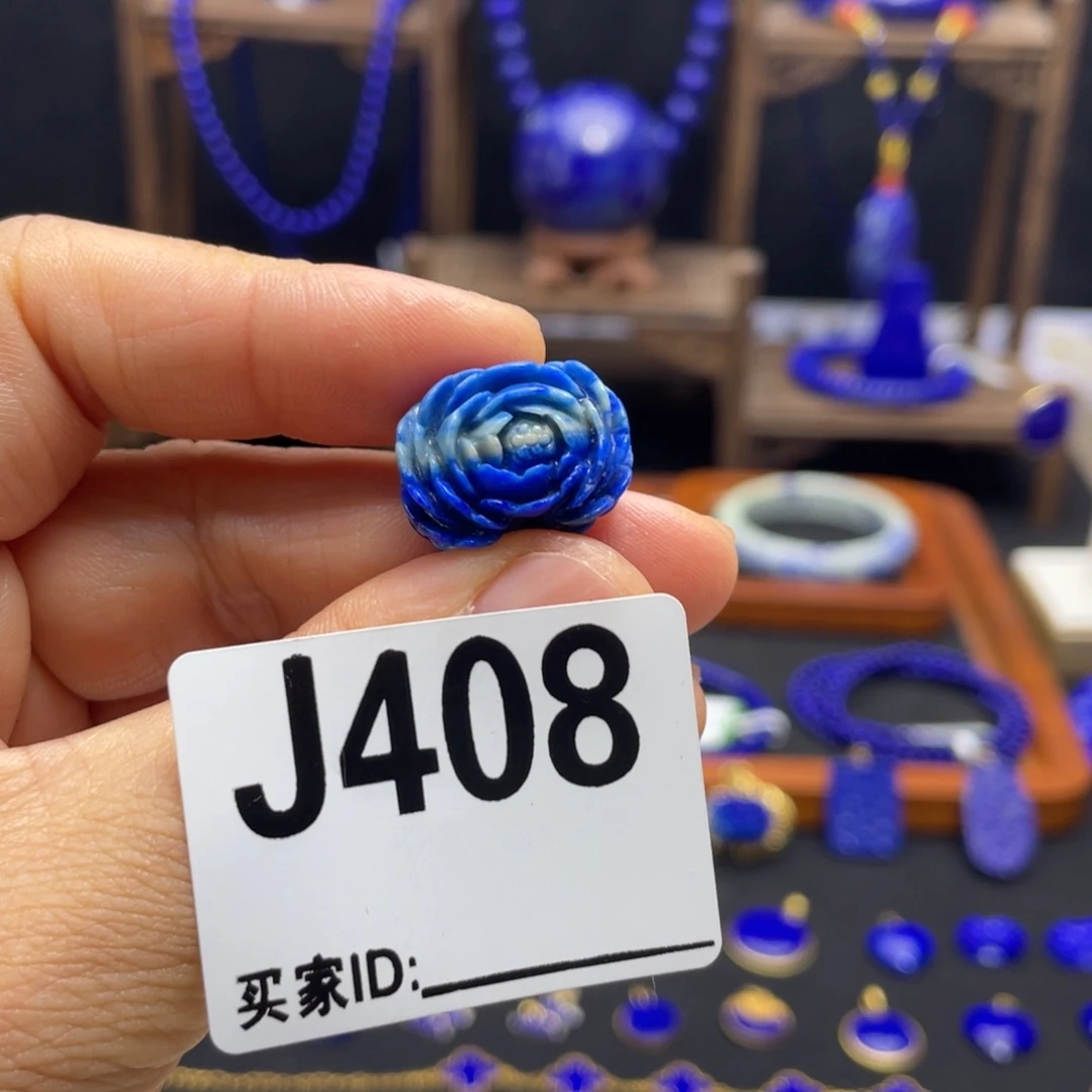 青金石未镶嵌高瓷玉化花打孔不退换