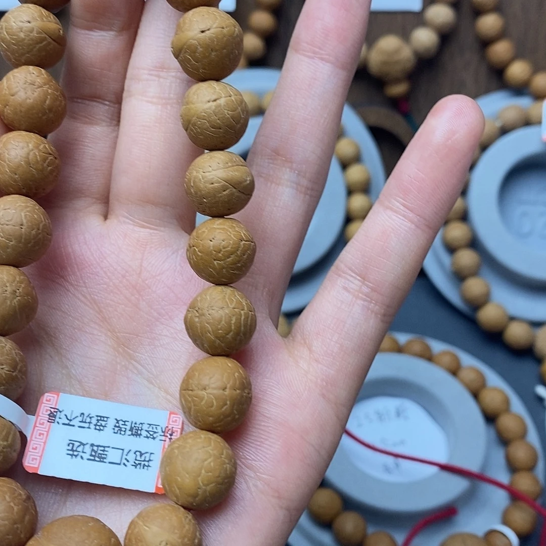 国***1凤眼菩提手串保同树保尼泊尔