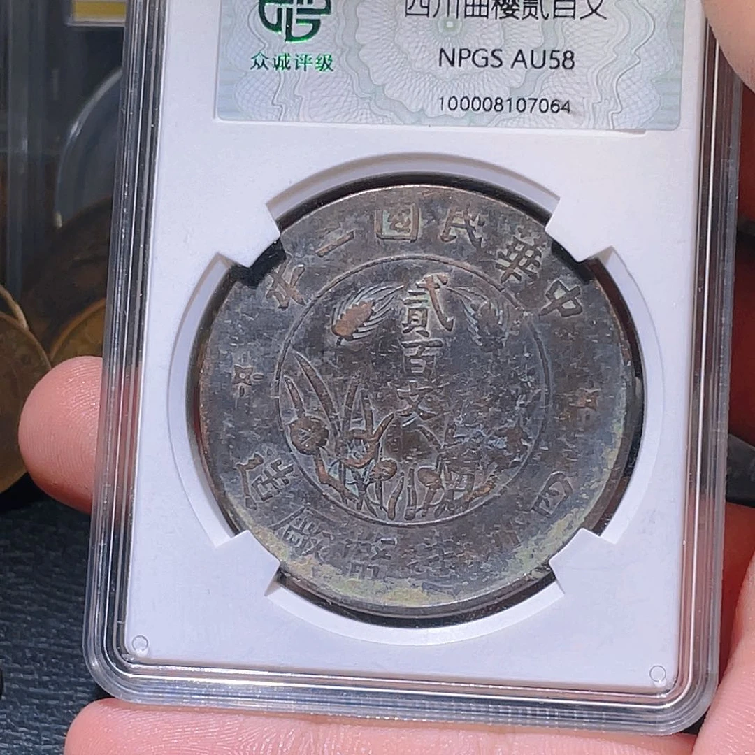 金属九**音豪豪豪豪豪豪7064