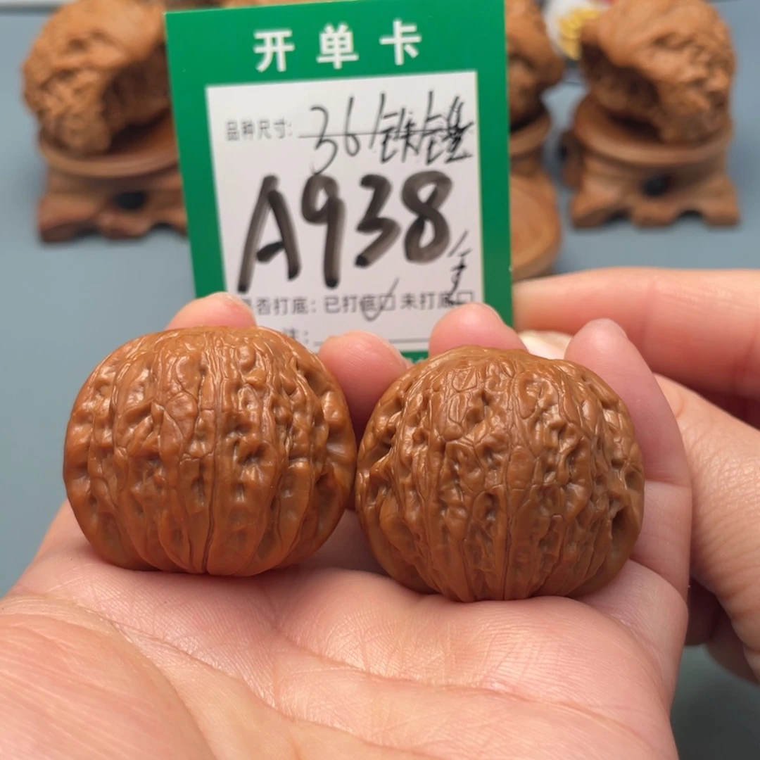 把件文玩核桃文玩核桃