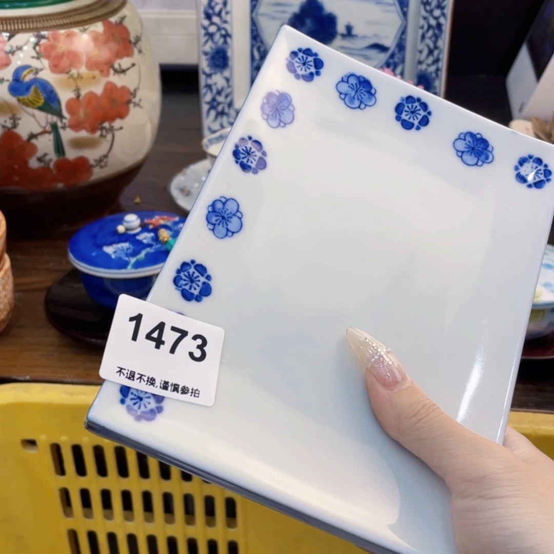 【闪购商品】瓷片婷*哥dcvtbttbbtnj