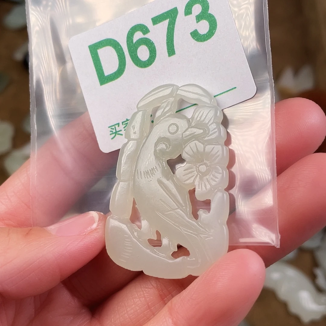 和田玉（糖玉）未镶嵌颈饰