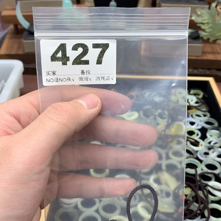 蛇纹石玉发饰合金?*沐