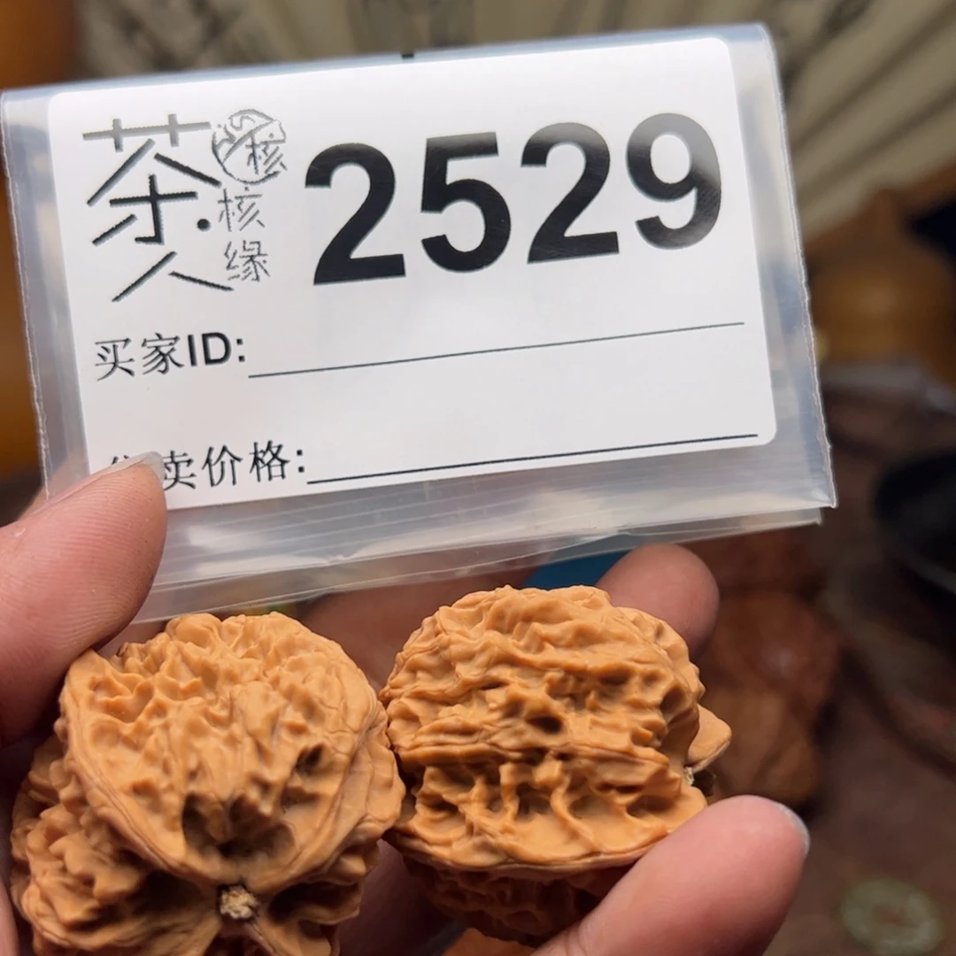 【闪购商品】文玩核桃吊坠l*t今天