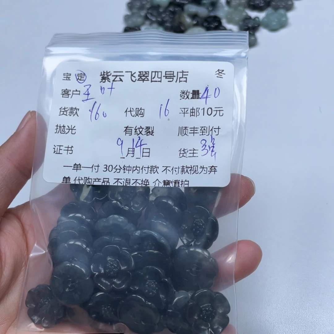 王***云颈饰未镶嵌翡翠翡翠吊坠