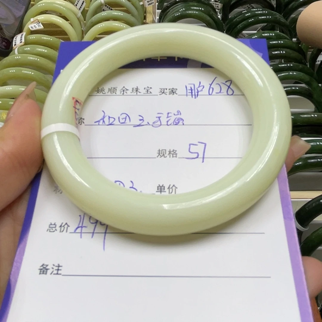 未镶嵌手镯和田玉用****7