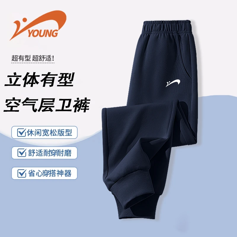 贵人鸟童装男童秋季卫裤青少年春秋新款亲肤运动裤儿童宽松休闲裤
