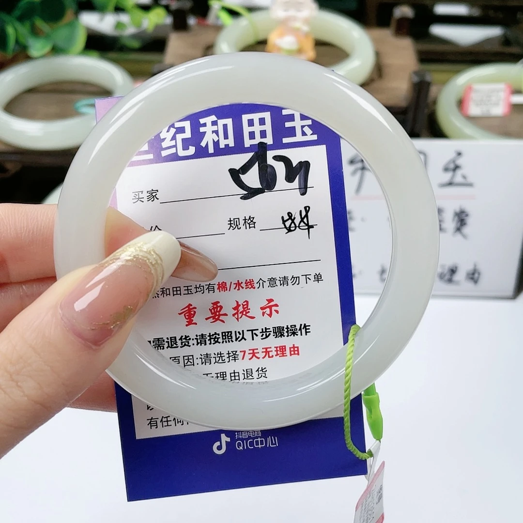 【闪购商品】未镶嵌手镯和田玉水*