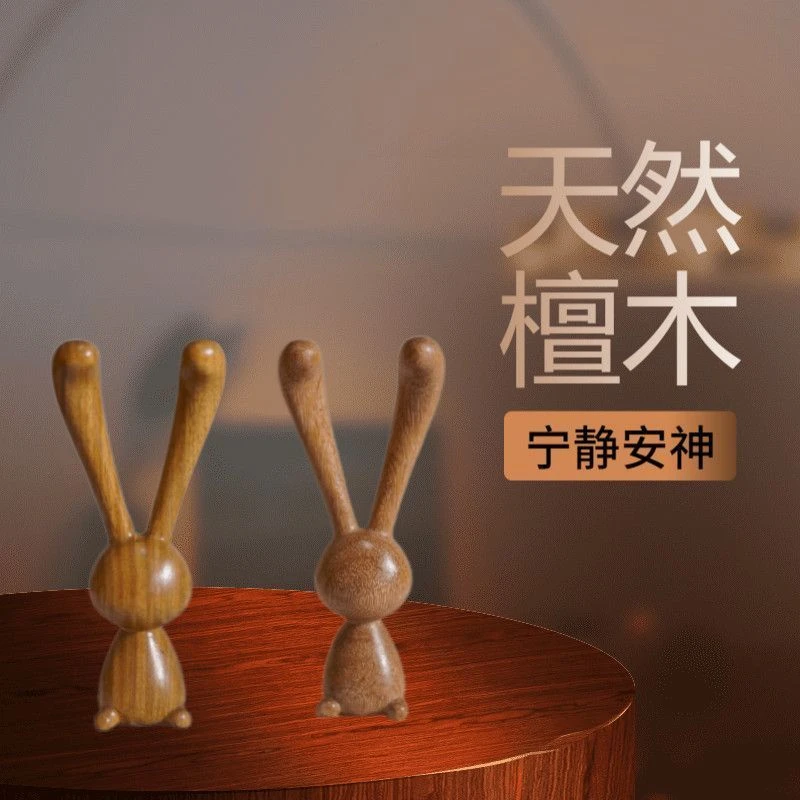 天然乌檀木长耳朵兔子眼部按摩鼻子按摩下颌线改善黑眼圈眼袋礼物