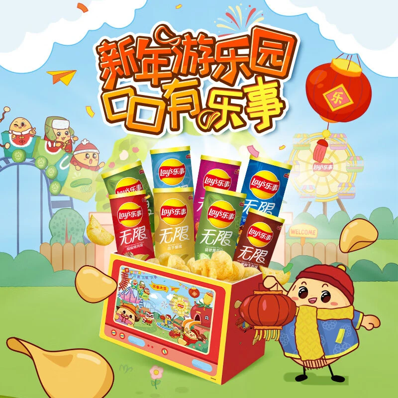 【阿杰自营】直播】新日期】乐事（Lay's）薯片 游园乐事礼盒832g