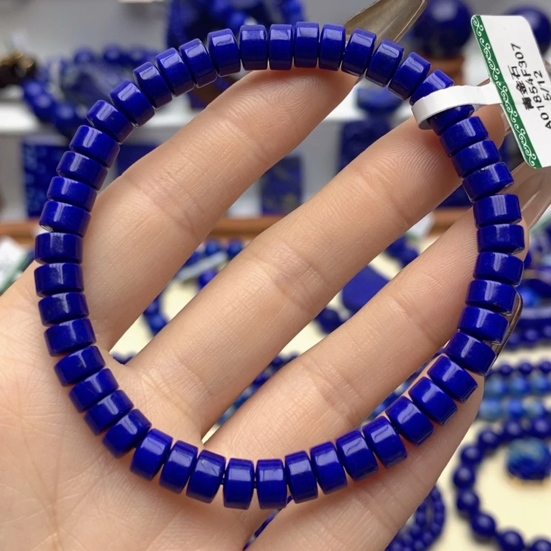 青金石未镶嵌手链6.5mm