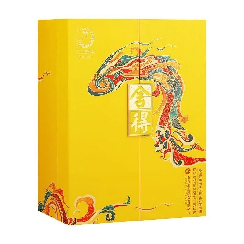 舍得舍得蛇年生肖酒 54度518ml单瓶装【酒水节】54度518ml