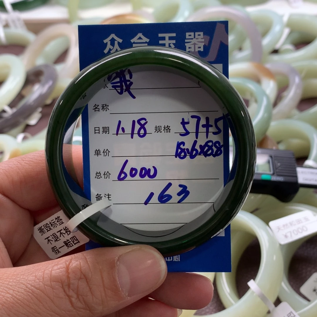 和田玉手镯未镶嵌我***滚