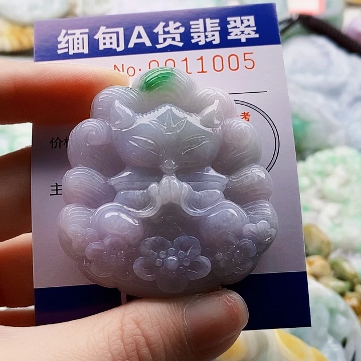 刘***姐翡翠未镶嵌吊坠(不含链)