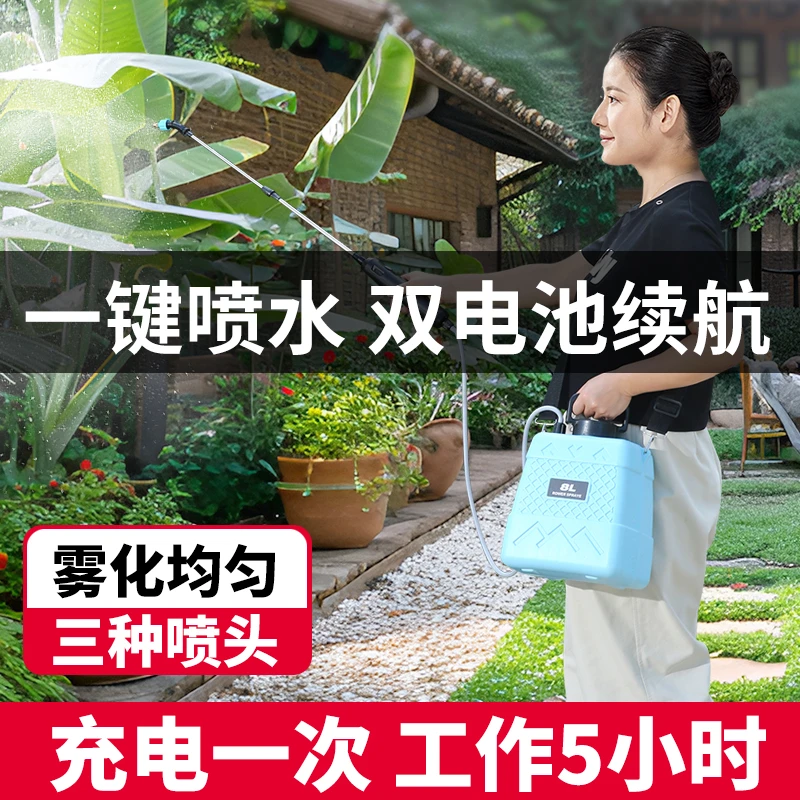 电动喷雾器锂电池家用小型新款打药机高压农用喷壶喷洒器园林神器