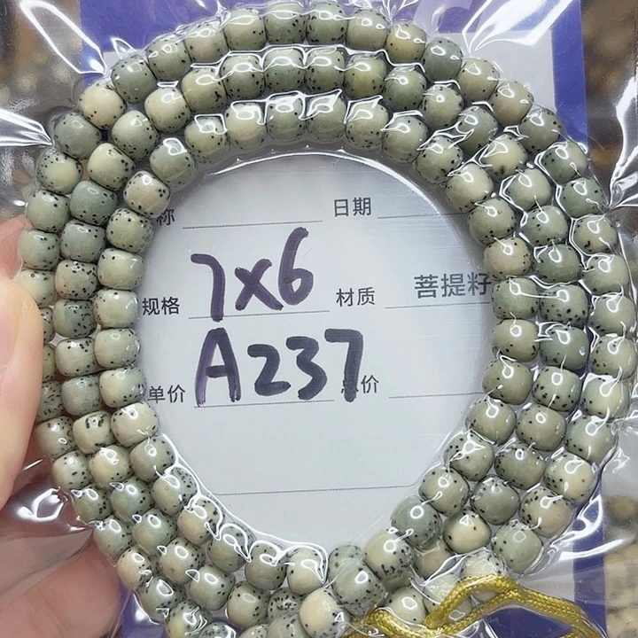 星月菩提吊坠林****星月