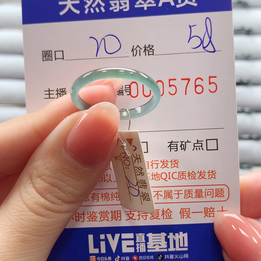 翡翠戒指未镶嵌翡翠