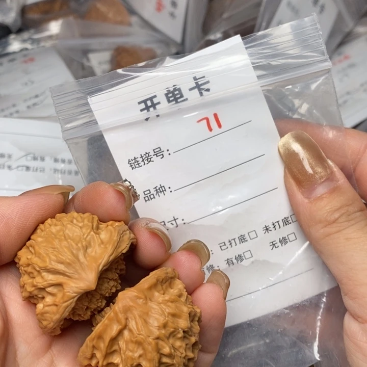 文玩核桃把件71后哈哈