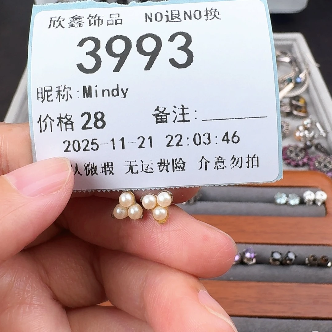 M***y无非金属非金属925银