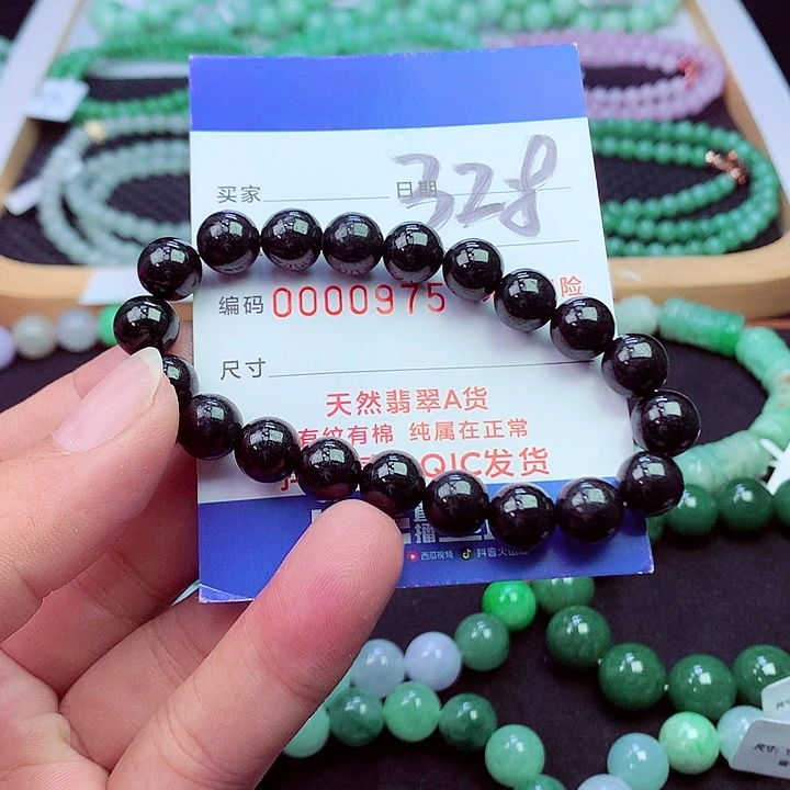 毛衣链未镶嵌翡翠