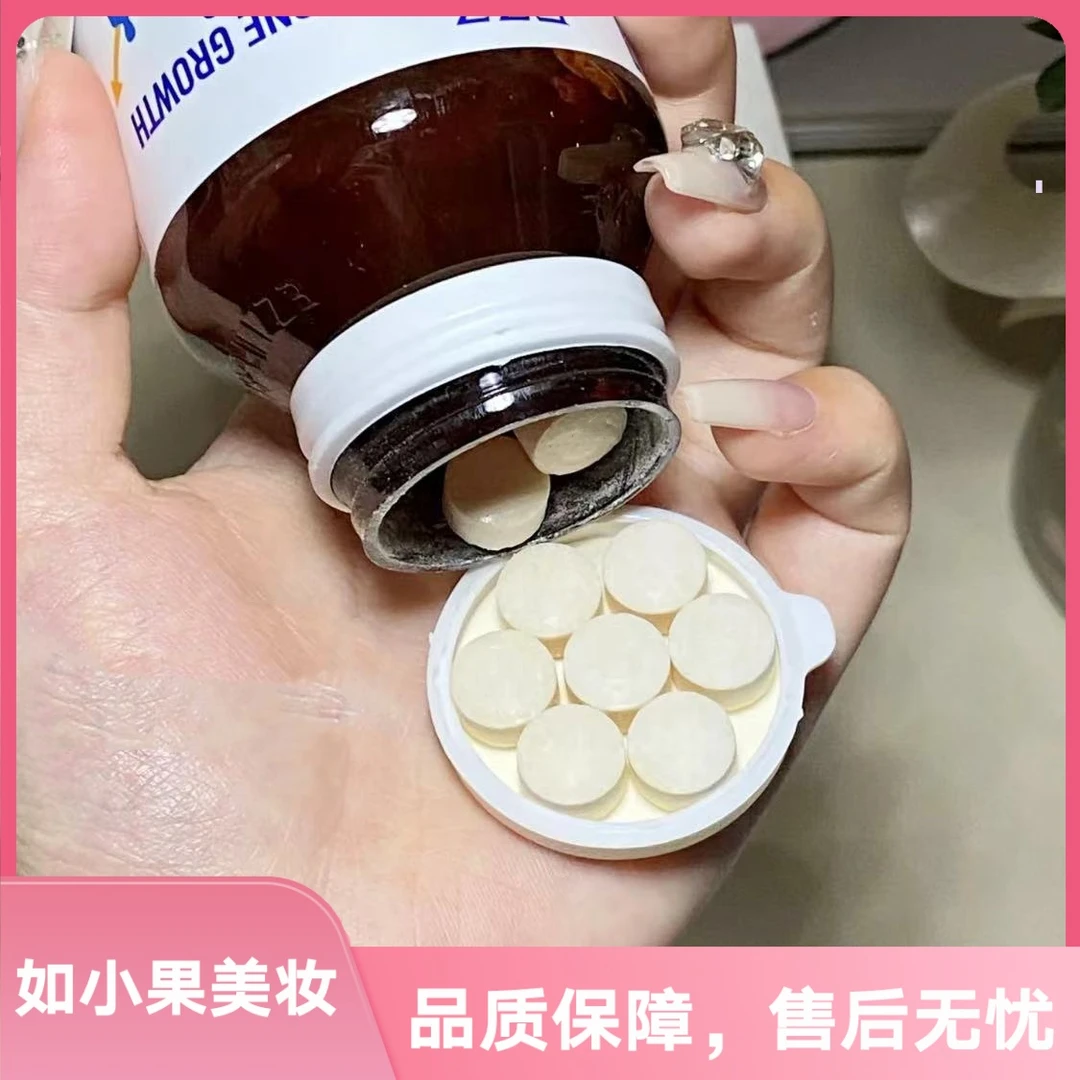 澳洲进口赖氨酸成长丸120粒/瓶 钙镁锌成长科技儿童青少年学生