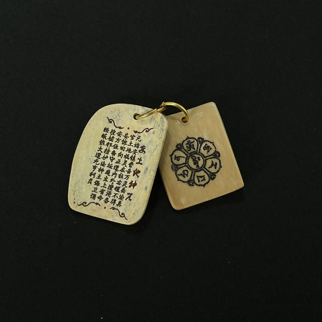 H91819 六字真言 只做天然猛犸牙