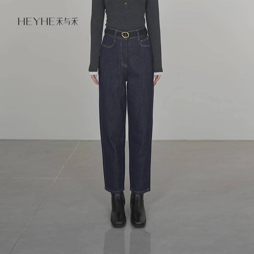 小禾【小奢牛】色织经典丹宁风微弹显瘦都市通勤百搭小个子牛仔裤