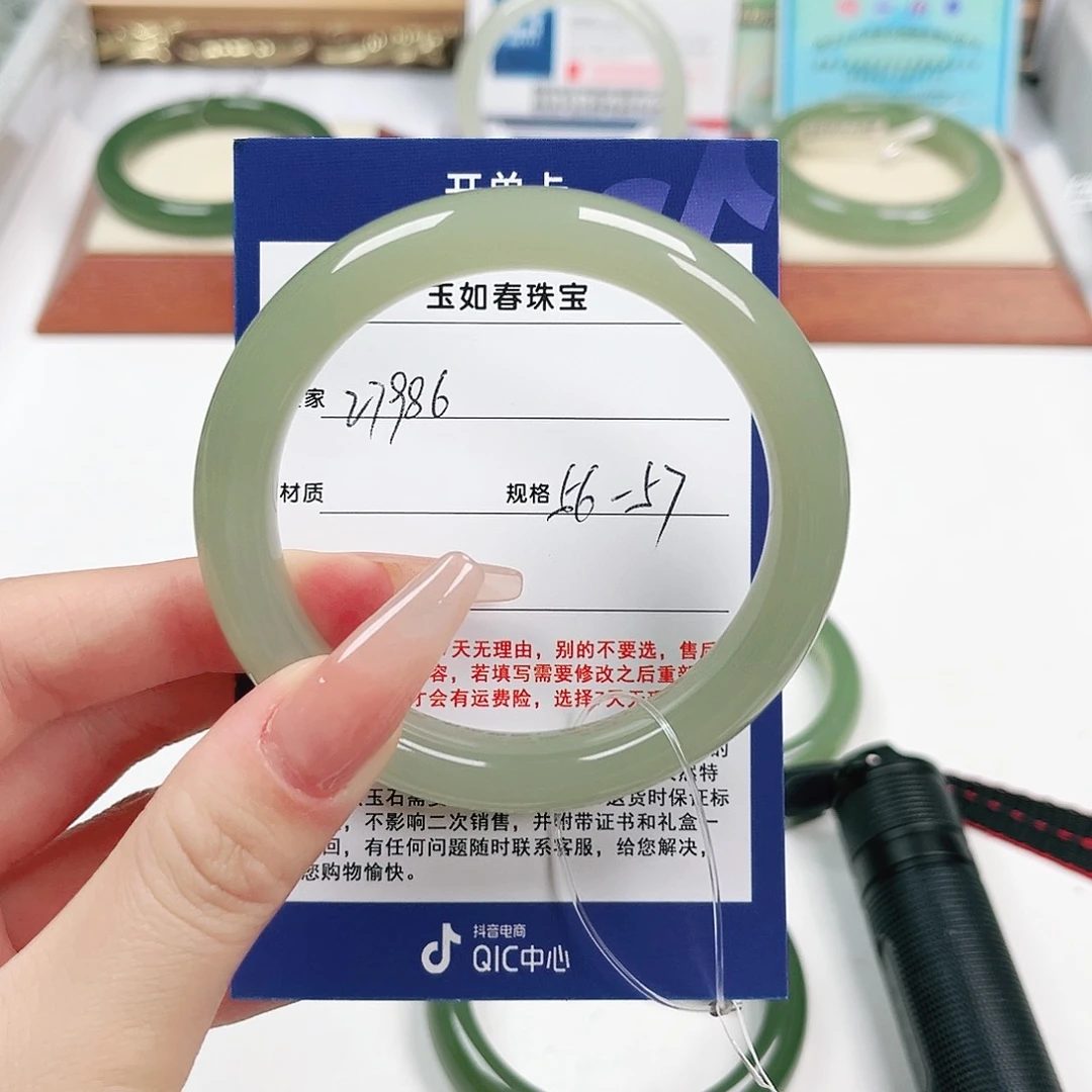 绾****和田玉手镯未镶嵌