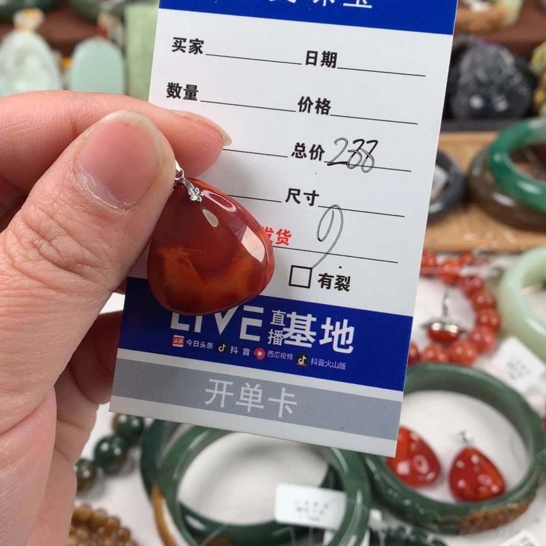 南红玛瑙颈饰未镶嵌用****2