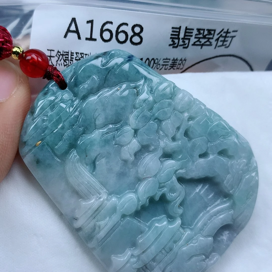 翡翠颈饰未镶嵌吊坠