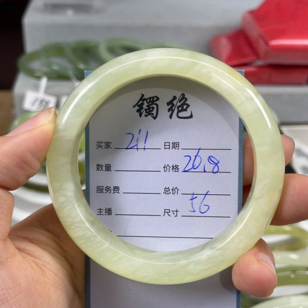 【闪购商品】蛇纹石玉未镶嵌手镯