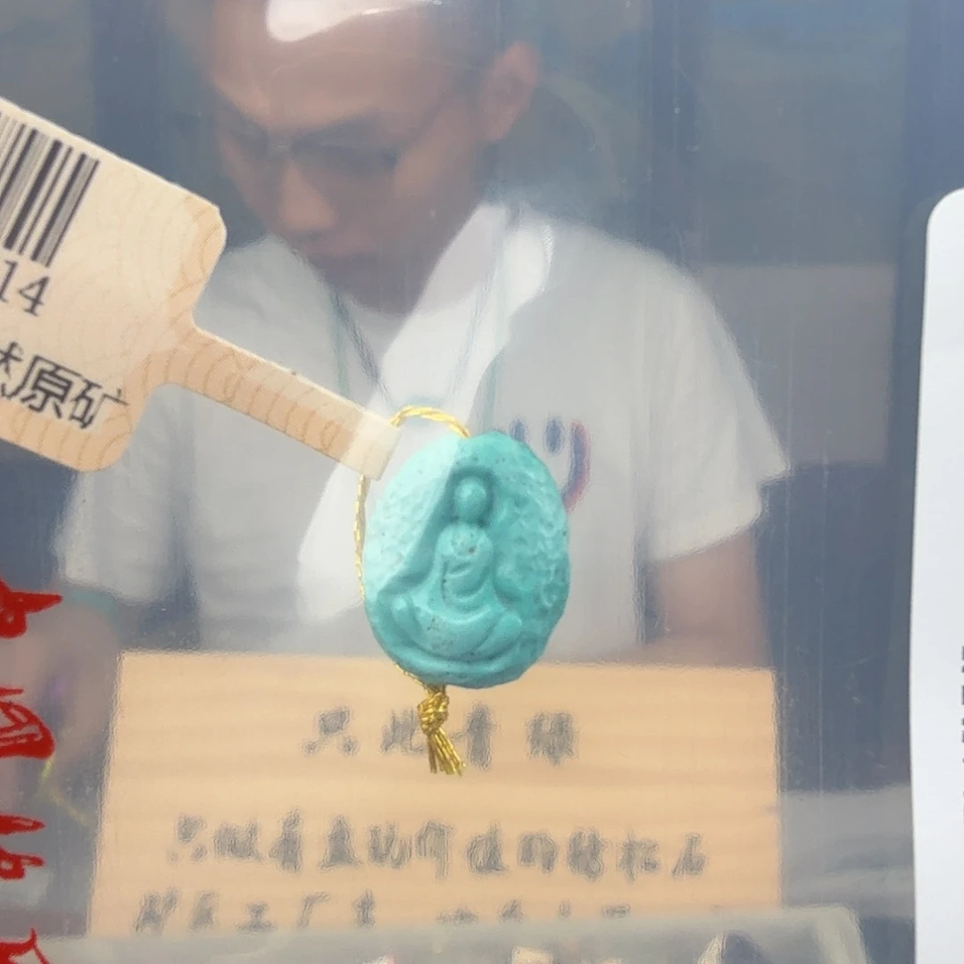 丹***儿绿松石未镶嵌珠宝奇石