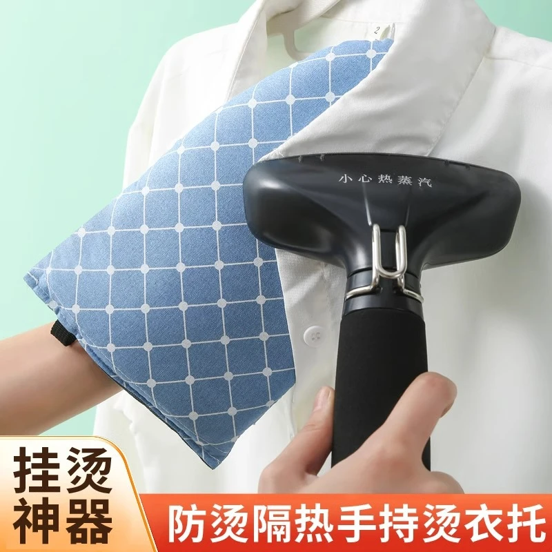 AD手持迷你烫衣板电熨斗挂烫机小型专用烫衣垫熨烫隔热手套
