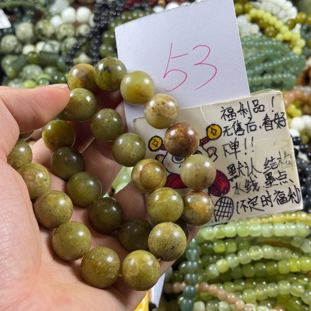 未镶嵌蛇纹石玉手串