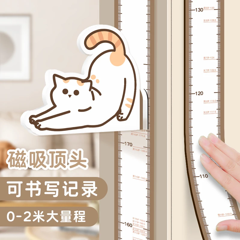 简约儿童身高测量尺可爱动物猫咪小狗滑动测量百搭装饰量身高