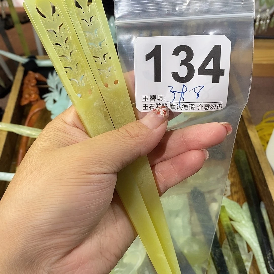 ****草合金蛇纹石玉发饰