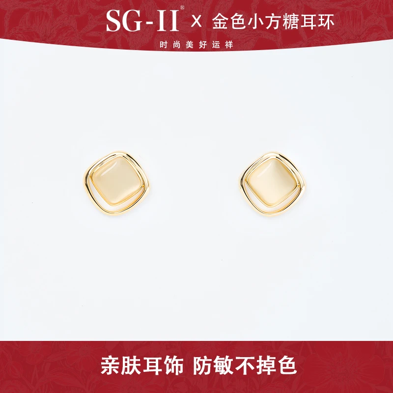 SG-II 小方糖S925银针金色耳钉耳饰高级镀真金亲肤简约