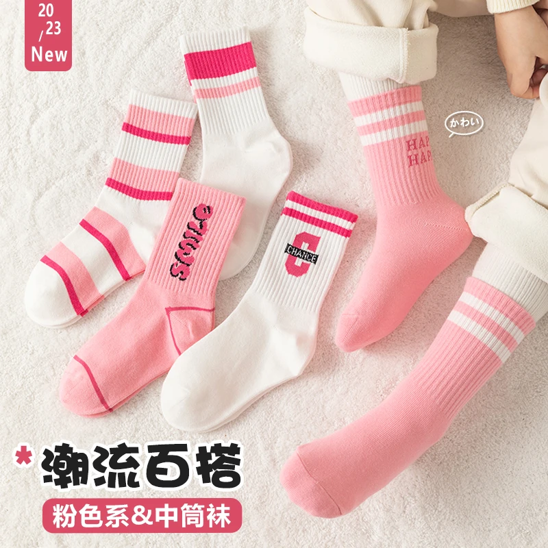 2025儿童袜子粉色女童棉袜精梳儿童棉袜CD0109