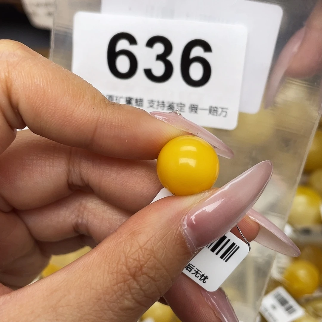 蜜蜡未镶嵌珠宝奇石13.8