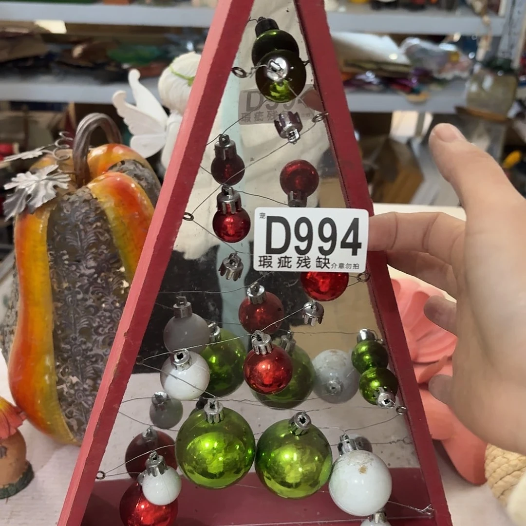 核桃木/黑胡桃（胡桃木）