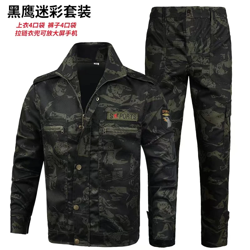 春秋款耐磨透气舒适劳保男女同款工作服套装