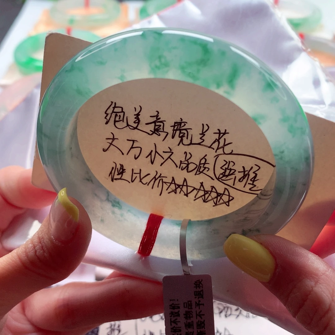 翡翠未镶嵌手镯56.6 天青色等烟雨 毕业底妆 灵