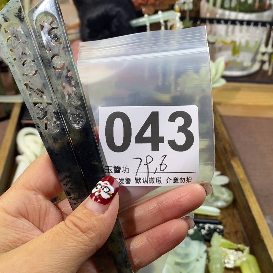 蛇纹石玉未镶嵌玉簪榴***伊