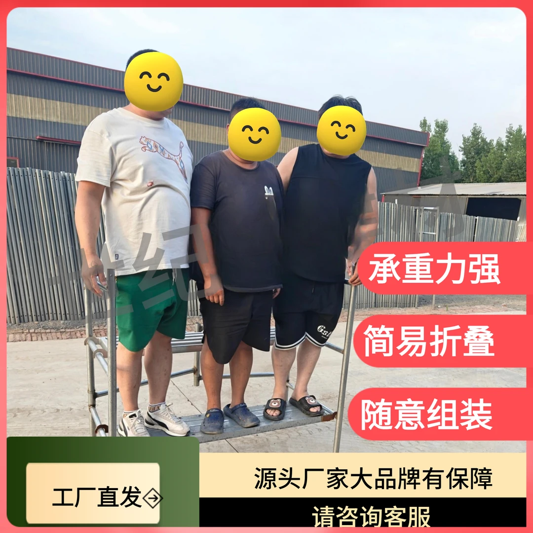 超厚1.2高折叠脚手架脚手架